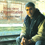 Greg Hatza - To a New Place